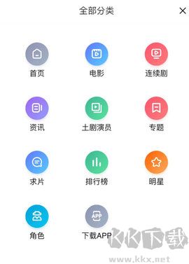 土剧TV图2