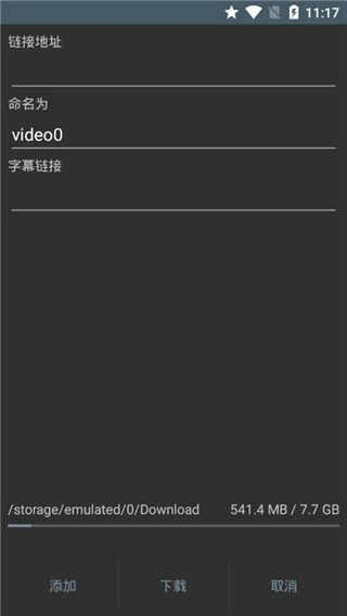 M3U8Loader汉化版(M3U8视频转换mp4工具) v1.3.177 安卓版图4