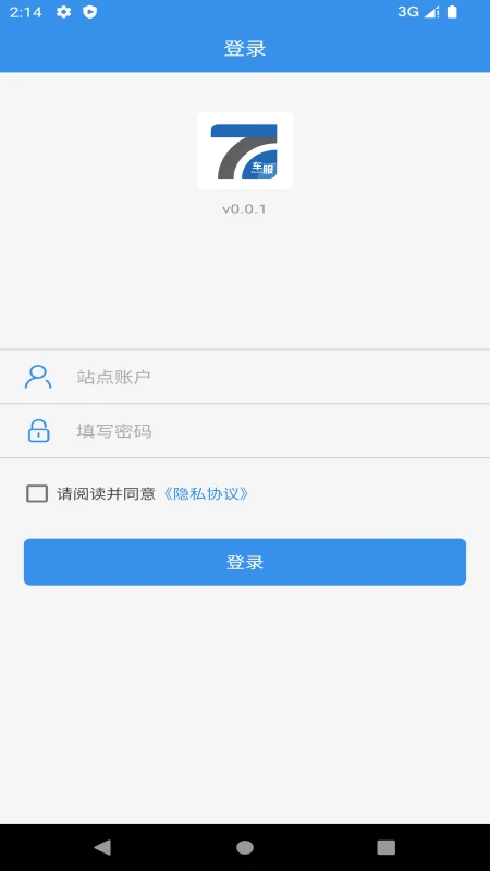 七贝车服商户 七贝车服商户