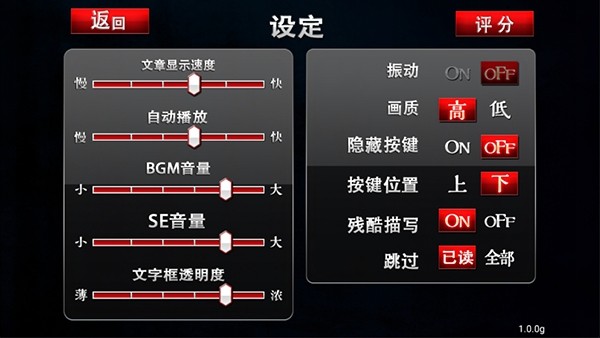 黑之传令 安卓最新版v1.1.3g图2