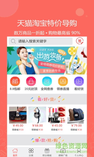 乐粒米图1