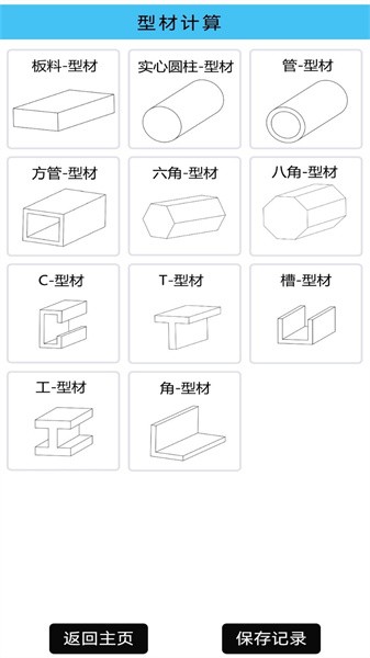 光线数控图4