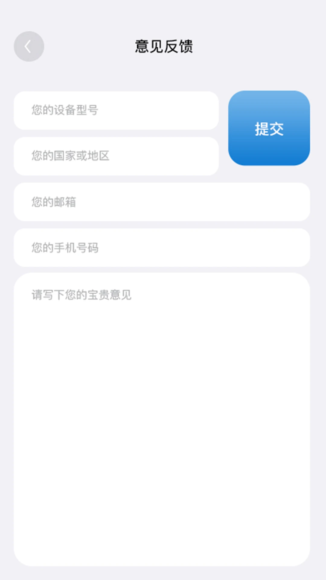 golink加速器官网app