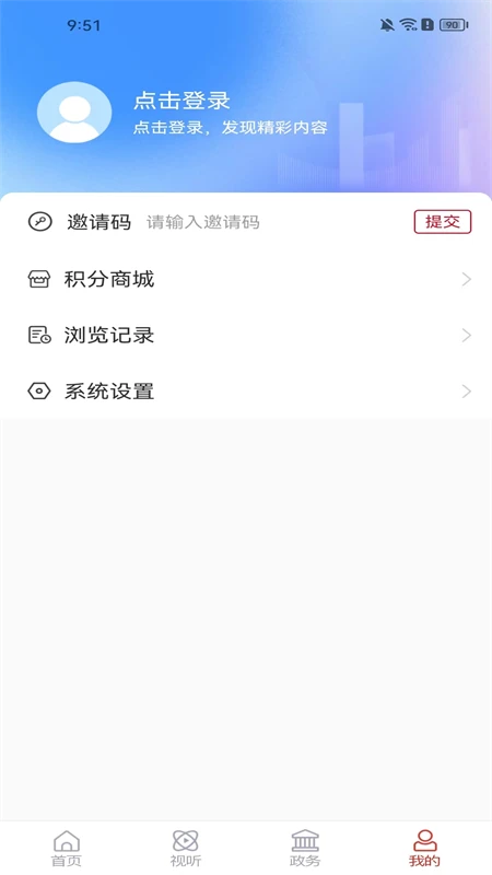 莒南首发图4