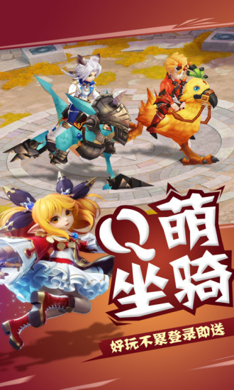 风暴魔域图2