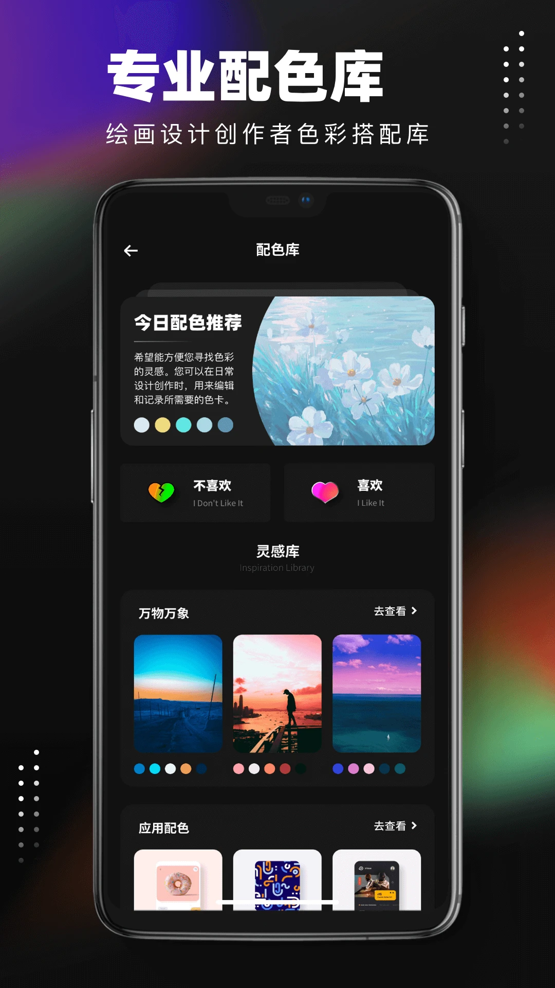 笔刷大师图4