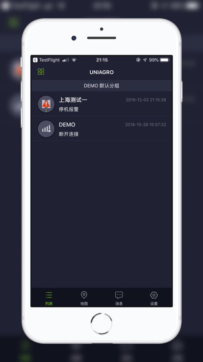 niagara官网正版官网手机版图1