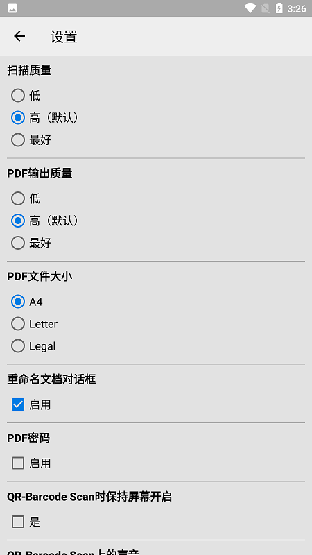 rapid scanner手机版图2
