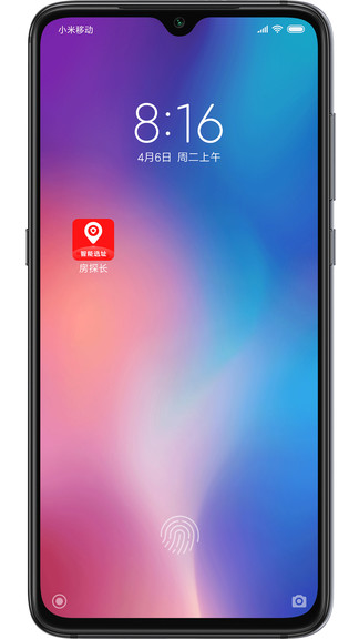 房探长图2