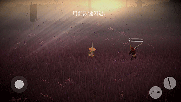 武士荣耀时代图1