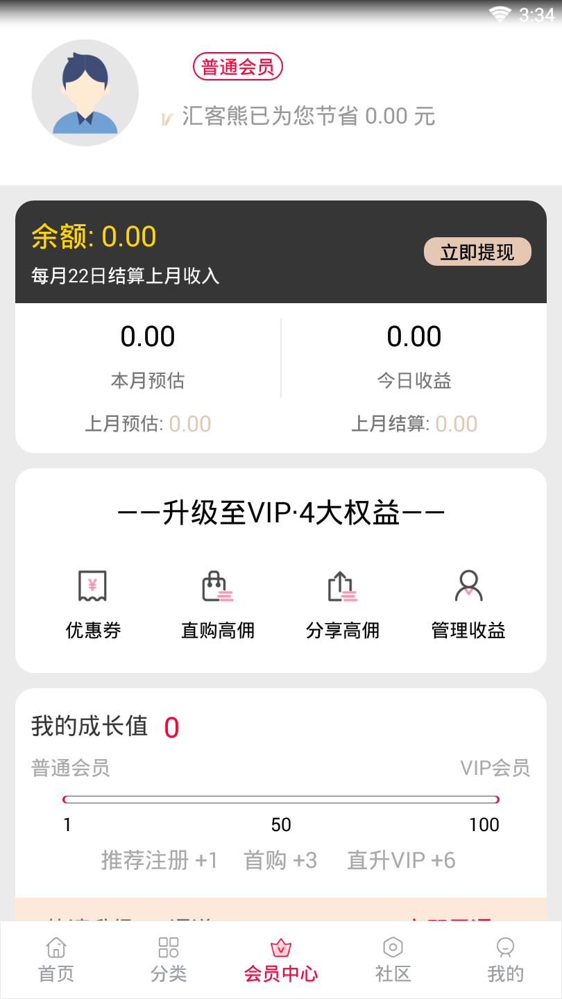 汇客熊图4