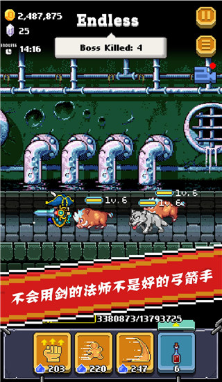 全能英雄官方版图4