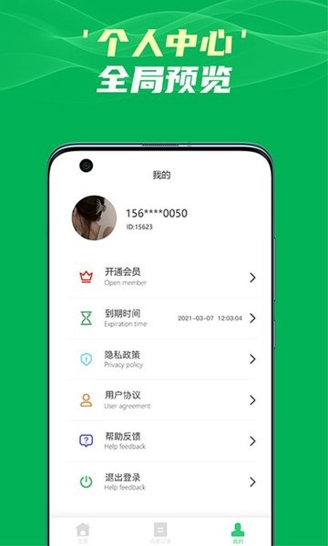 斑马草料二维码图1
