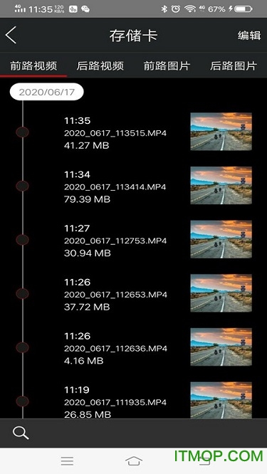 奥迪行车记录仪图1