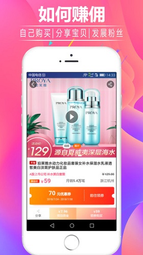 淘小蜜优惠券