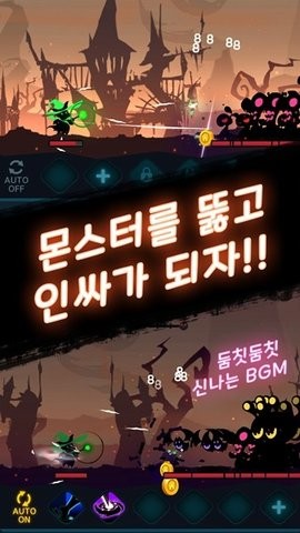 暗影空闲手机版