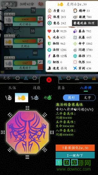 奇幻的冒险图3