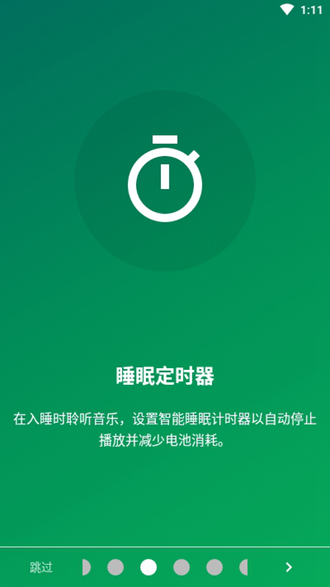 Muzio Player解锁专业版 安卓版v6.8.5图3