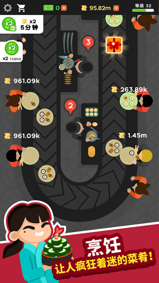 Sushi Bar Idle安装器图1