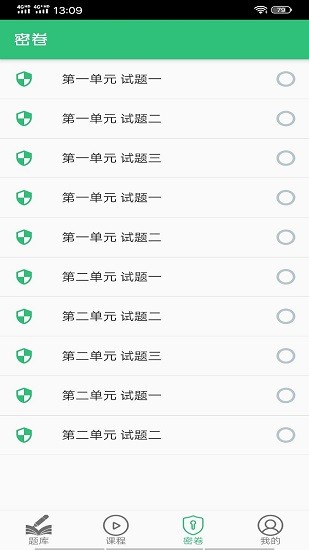 口腔执业助理医师丰题库图1