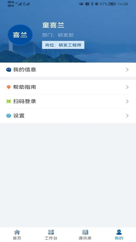 湘交科图5