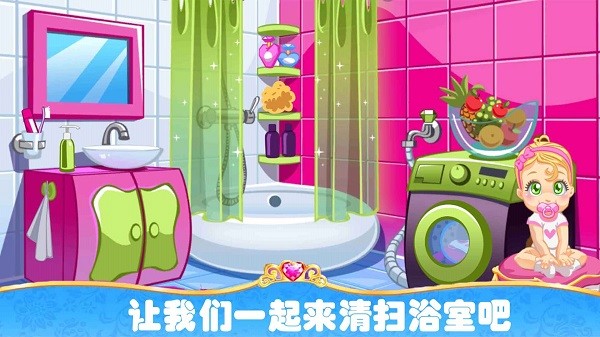 我的房间里有一个可爱的死神手机下载安装图2