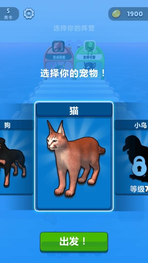 进化跑酷 进化跑酷