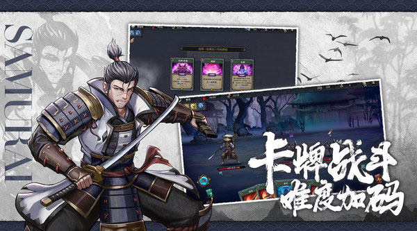 森久城物语图3