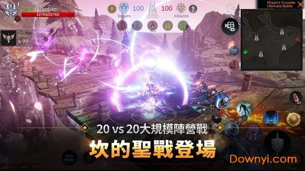 axe背水一战国际服中文版图1