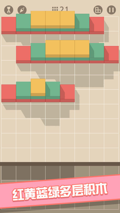 Finger Bricks(方块指令手游)图3