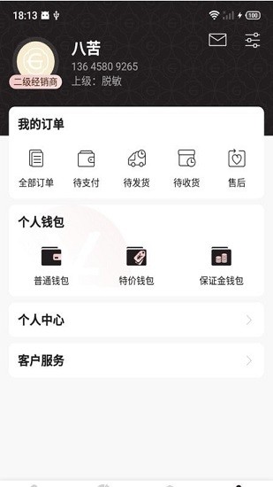 姬存希图1