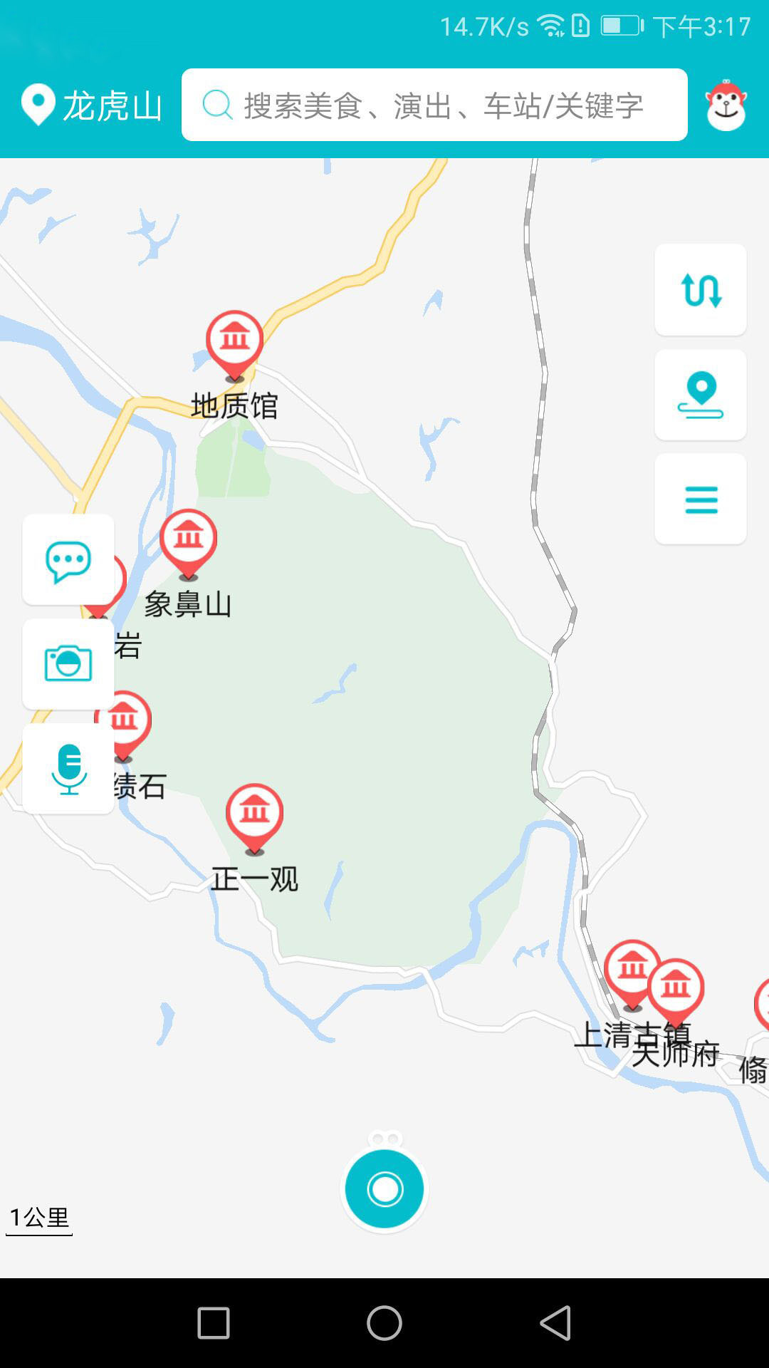 绎景通 绎景通