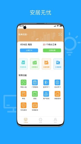 优尼科图3