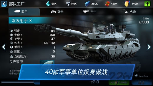 战争星球online官方版(war)图3