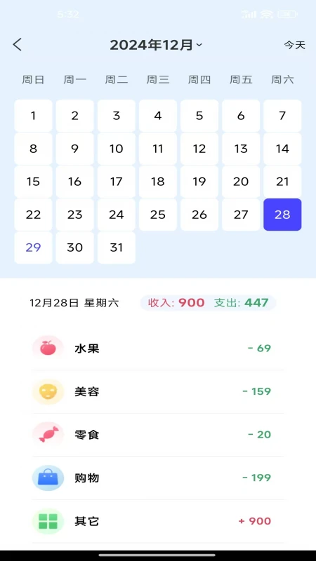 记账小能手-记账助手图2