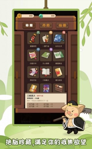 客官请留步图1