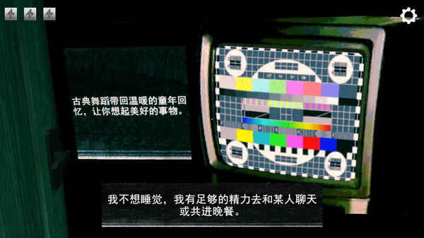 寻找伪人邻居伪人老妈