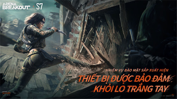 Arena Breakout VNG安装器图5