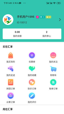 汇享道图4