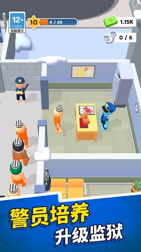 监狱我家开的图1