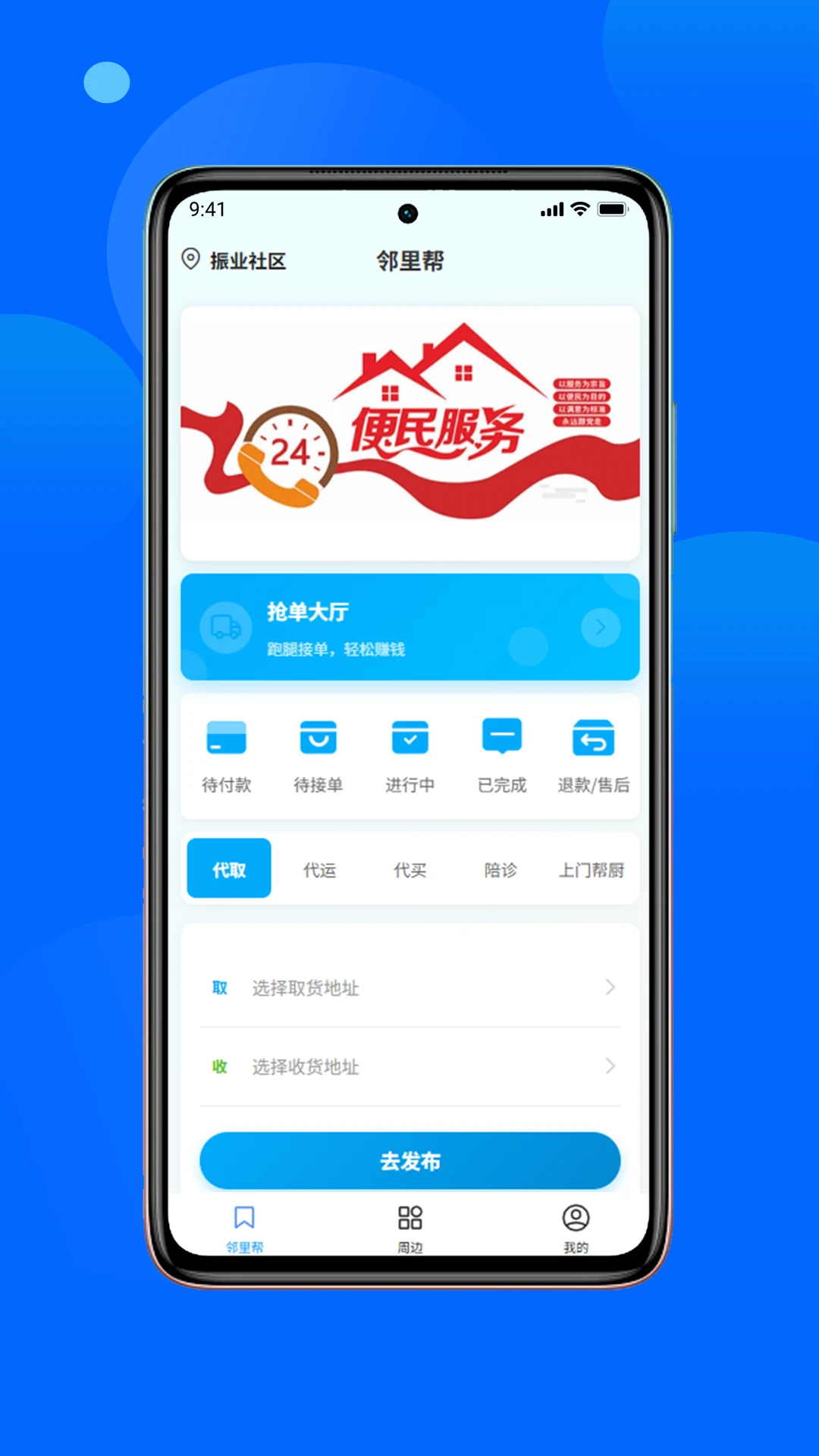 闾邻帮图1