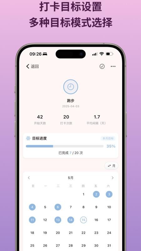 NoteMark安卓版图3