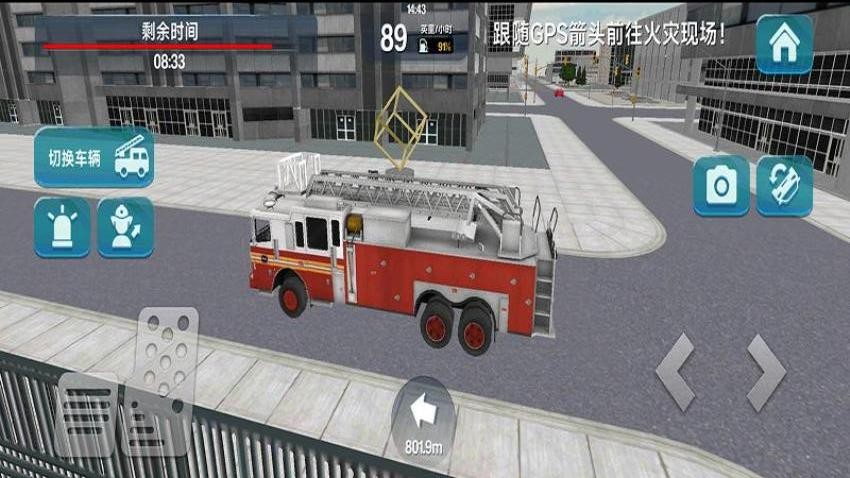 请叫我消防员图2