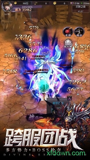 暗黑不朽神手游图2