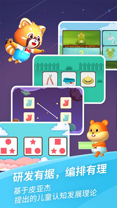 哈啰思维图1