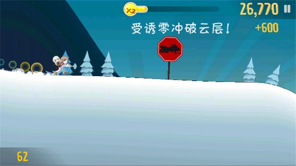 睦头大冒险安卓版 最新版v3.0.0图4