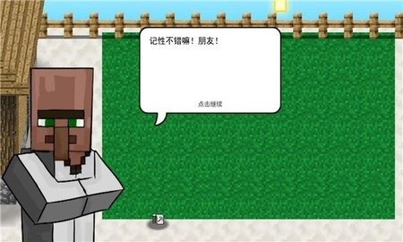 世界大战图3