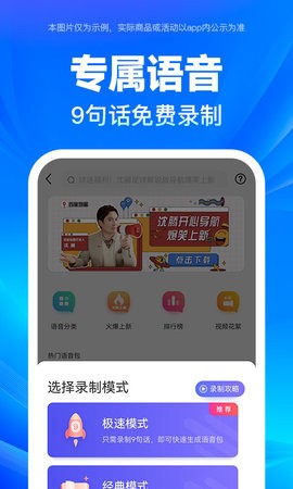 百度地图苹果版最新版本图1