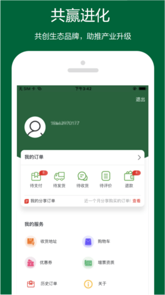 乐家诚品图1