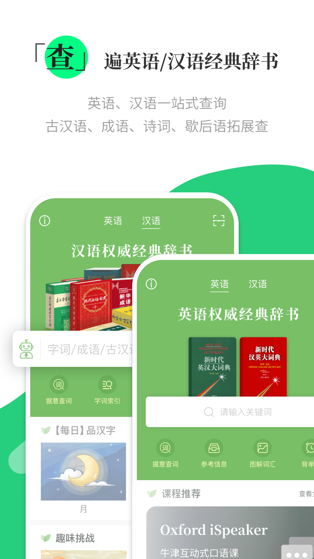 涵芬图1